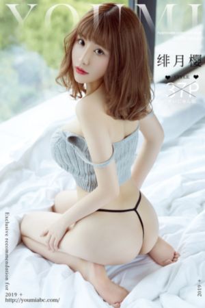 性一交一乱一伦