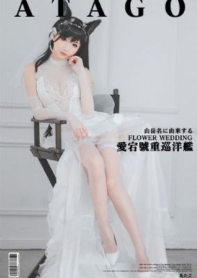 爱我枫与铃