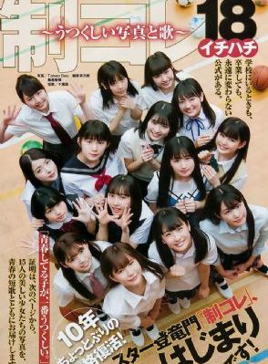 内衣办公室动漫1～3在线观看
